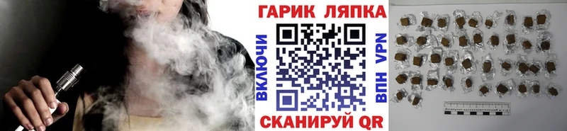 Купить наркотик Слободской Альфа ПВП  Канабис  МЕФ  АМФ  ГАШИШ 