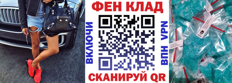 Amphetamine Розовый  Слободской 