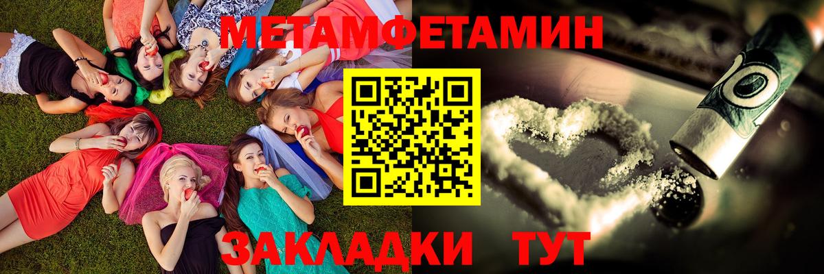 Амфетамин 98% Слободской