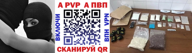 закладки Слободской A PVP Crystall