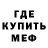 Amphetamine Розовый NESQWIK TV