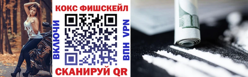 КОКАИН 99% Слободской