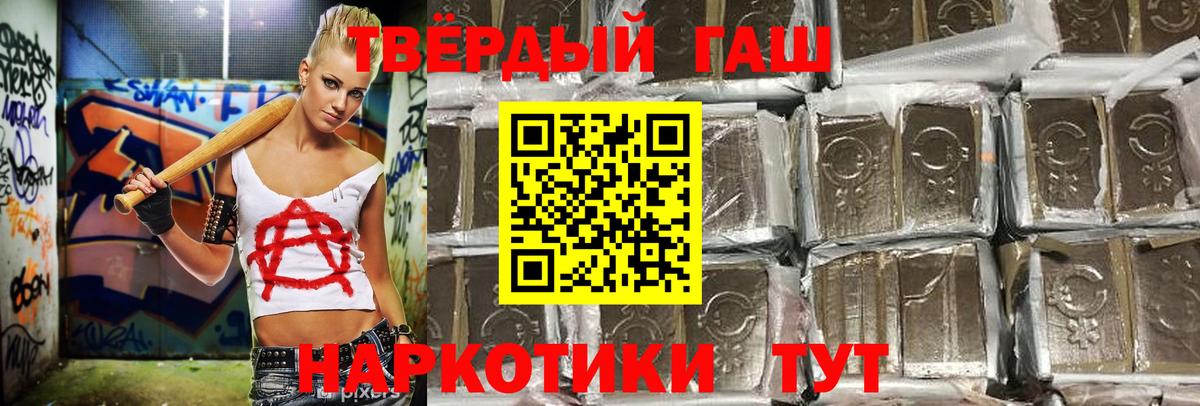 Гашиш Ice-O-Lator Слободской