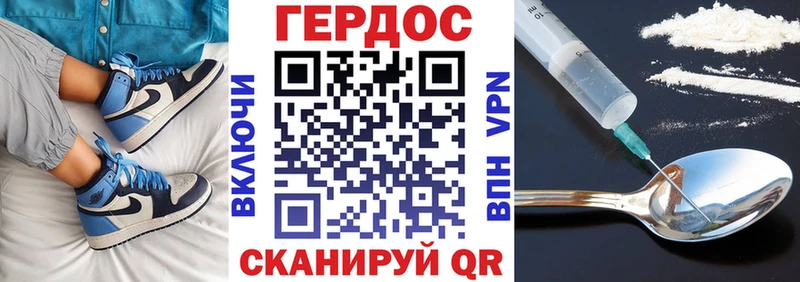 наркота  Слободской  Героин белый 