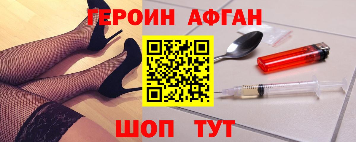 Слободской  Героин VHQ  Героин  Вход с VPN 