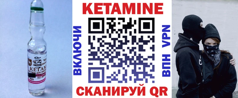 КЕТАМИН VHQ  Слободской 