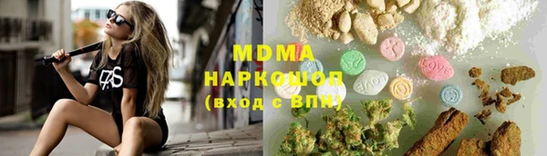 герыч Осташков
