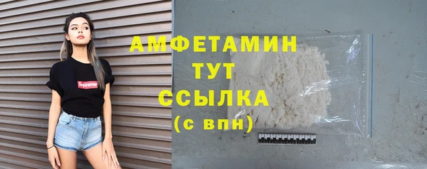 альфа пвп VHQ Переславль-Залесский