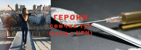 альфа пвп VHQ Переславль-Залесский