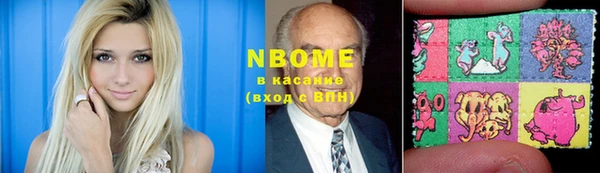 альфа пвп VHQ Переславль-Залесский
