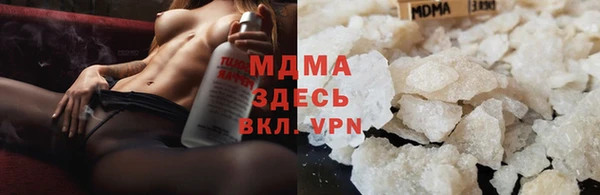 альфа пвп VHQ Переславль-Залесский
