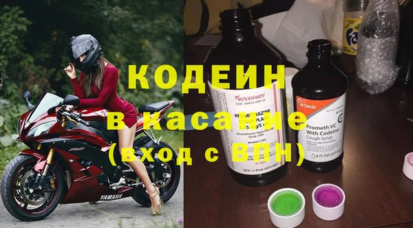альфа пвп VHQ Переславль-Залесский