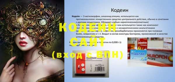 альфа пвп VHQ Переславль-Залесский