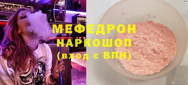 альфа пвп VHQ Переславль-Залесский