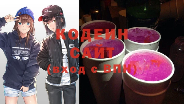 альфа пвп VHQ Переславль-Залесский