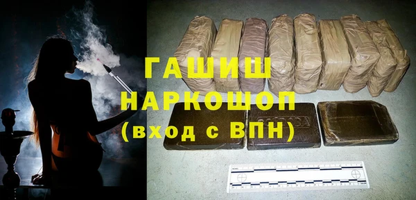 альфа пвп VHQ Переславль-Залесский