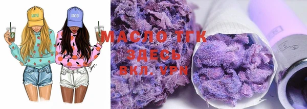 альфа пвп VHQ Переславль-Залесский