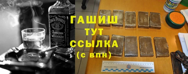 альфа пвп VHQ Переславль-Залесский