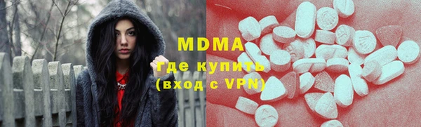 альфа пвп VHQ Переславль-Залесский