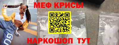 кокаин Новозыбков