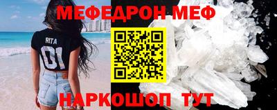 метамфетамин Новодвинск