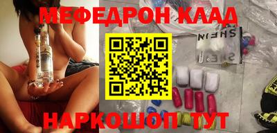 марки nbome Новокубанск