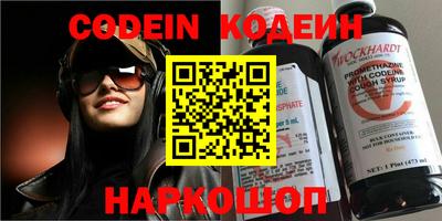 марки nbome Новокубанск