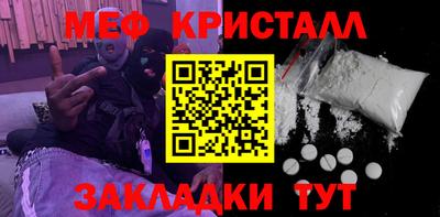 марки nbome Новокубанск