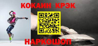 марки nbome Новокубанск