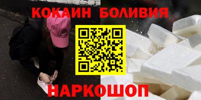 марки nbome Новокубанск