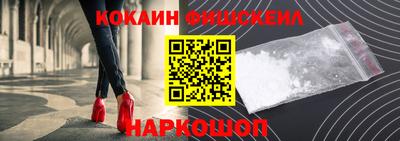 марки nbome Новокубанск