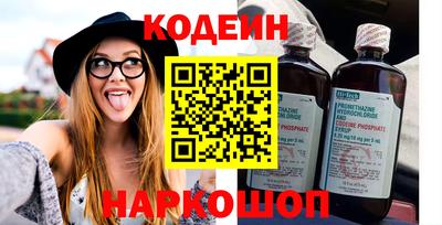 кокаин Новозыбков