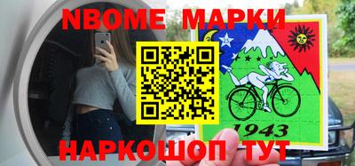 метамфетамин Новодвинск