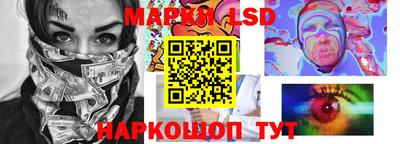 марки nbome Новокубанск
