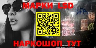 кокаин Новозыбков