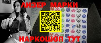 метамфетамин Новодвинск