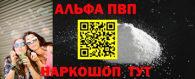 метамфетамин Новодвинск