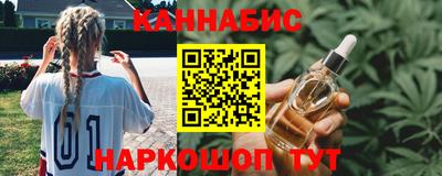 кокаин Новозыбков