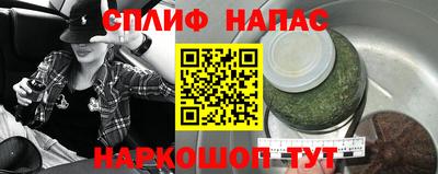 метамфетамин Новодвинск