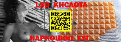 марки nbome Новокубанск
