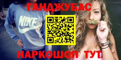 кокаин Новозыбков