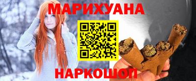 кокаин Новозыбков