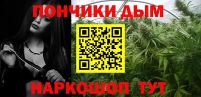 марки nbome Новокубанск
