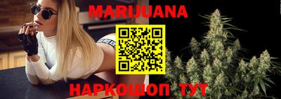 кокаин Новозыбков