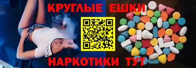 марки nbome Новокубанск