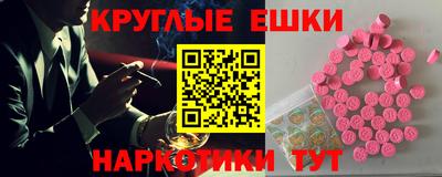 кокаин Новозыбков