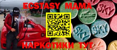кокаин Новозыбков