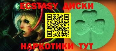 метамфетамин Новодвинск