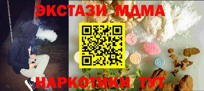 марки nbome Новокубанск