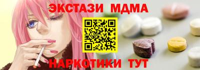 марки nbome Новокубанск